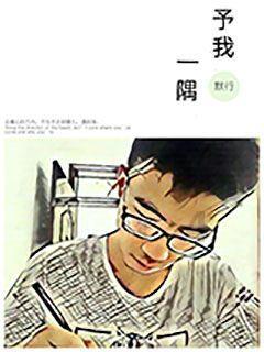 救援飞行员