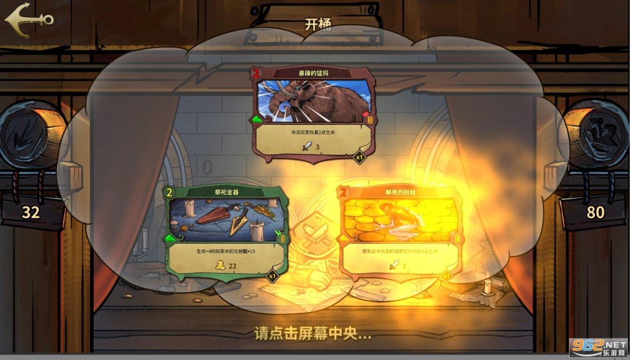 逃离金刚鹦鹉森林