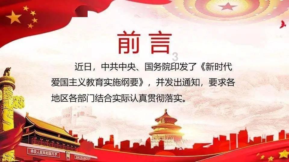 小红帽的冒险之旅