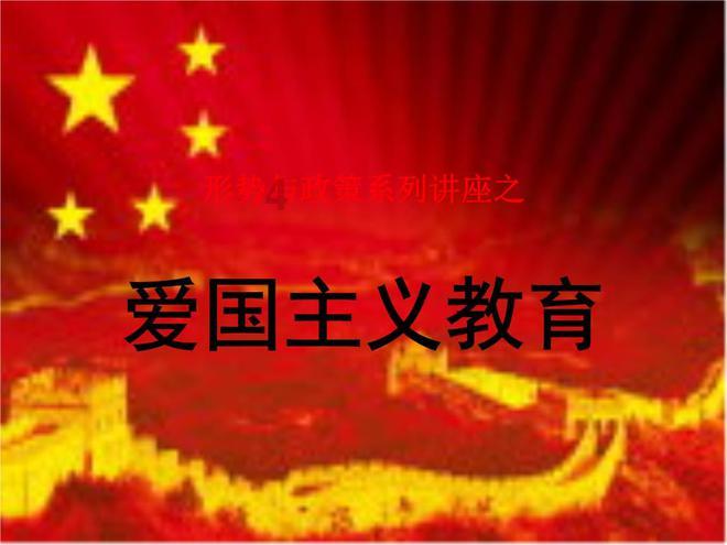 绿钻石进宝箱
