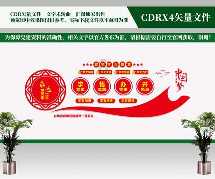 【市地快讯】伊春市金林区开展政企联动应急救援演练