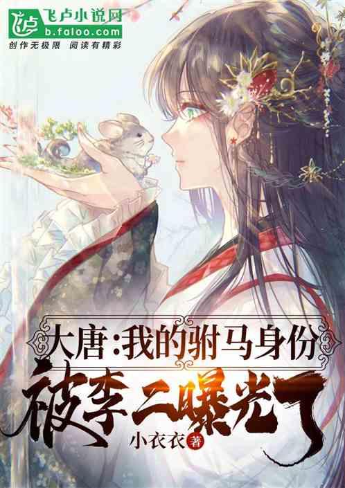 地铁2033